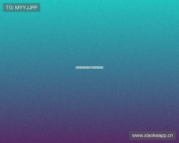 中超高清直播全程覆盖 精彩赛事实时呈现