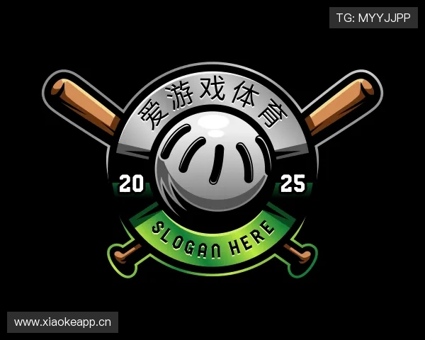 认识爱游戏体育